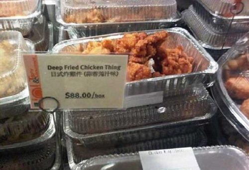 Deep fried chicken thing, that is all ...